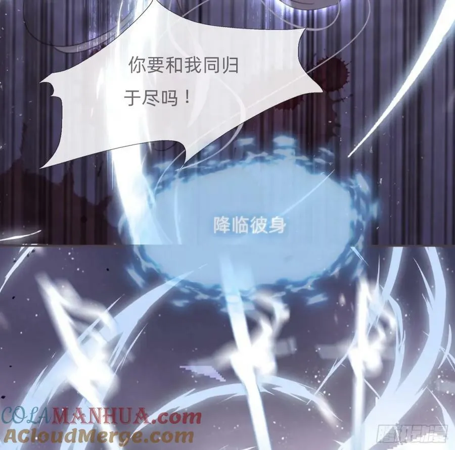 Ch.117 弱点 第34页