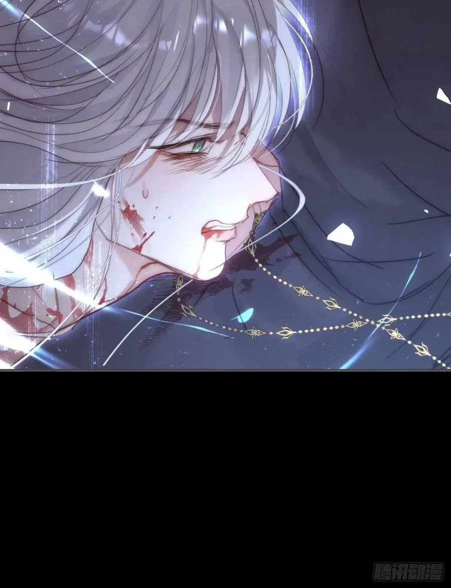 Ch.117 弱点 第38页