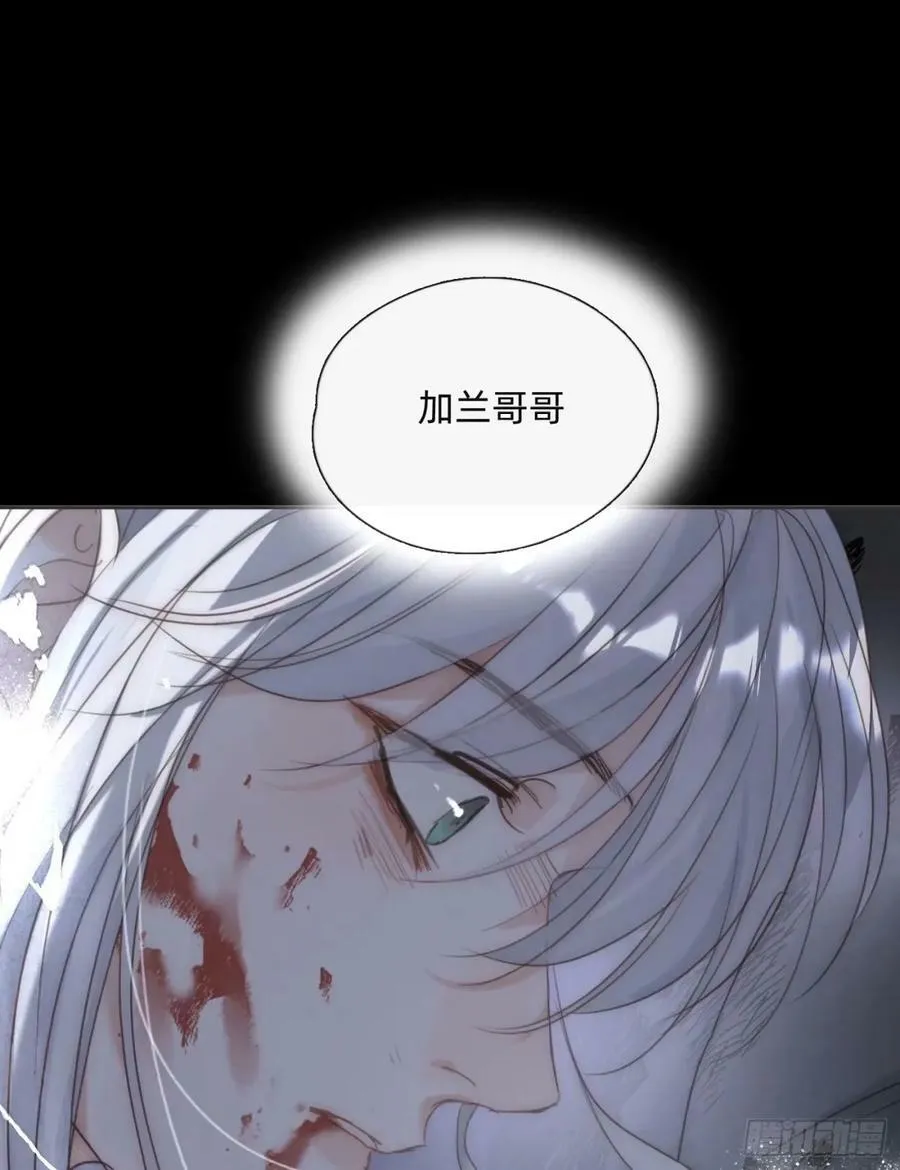 Ch.117 弱点 第39页