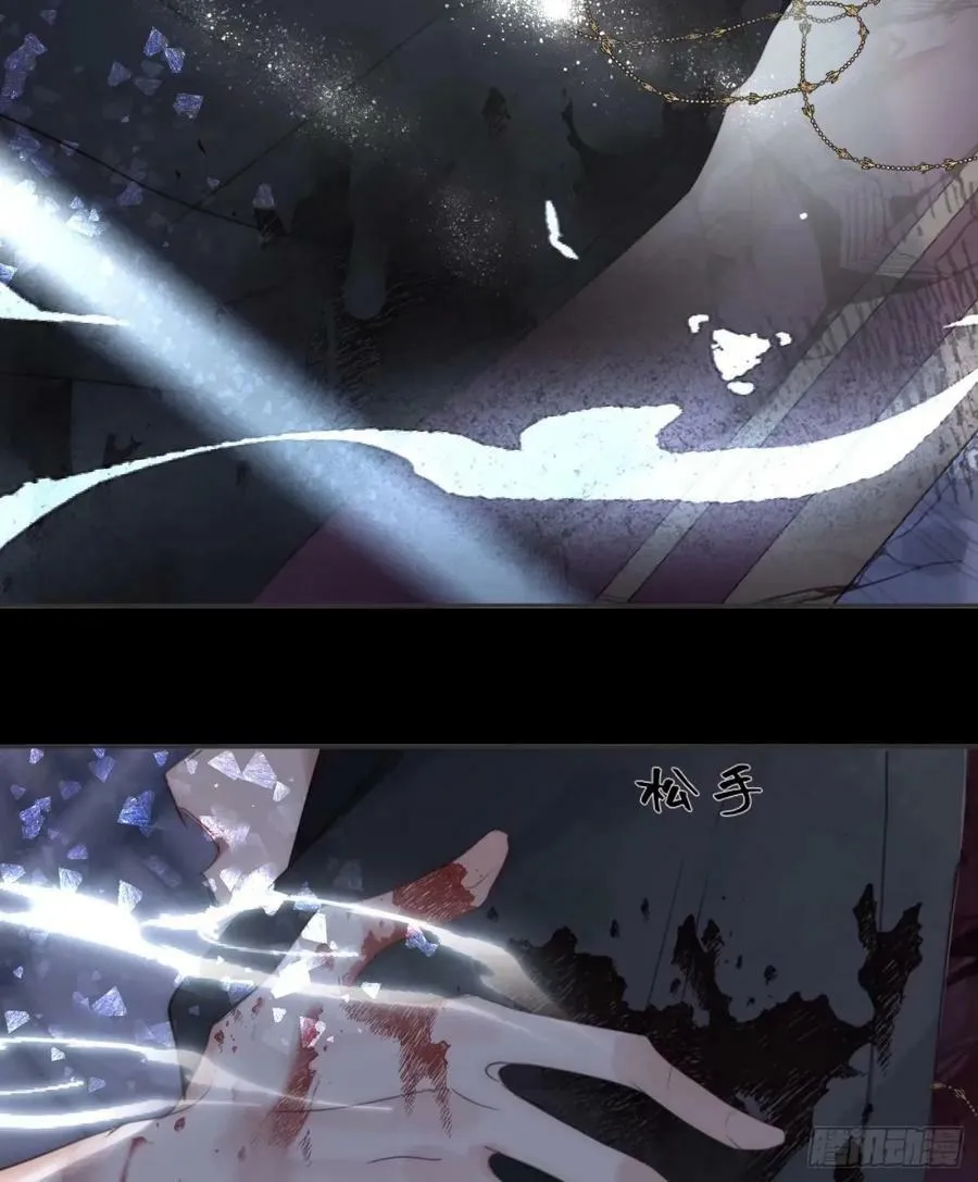 Ch.117 弱点 第42页