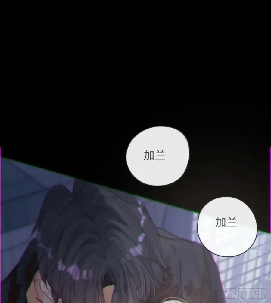 Ch.117 弱点 第62页