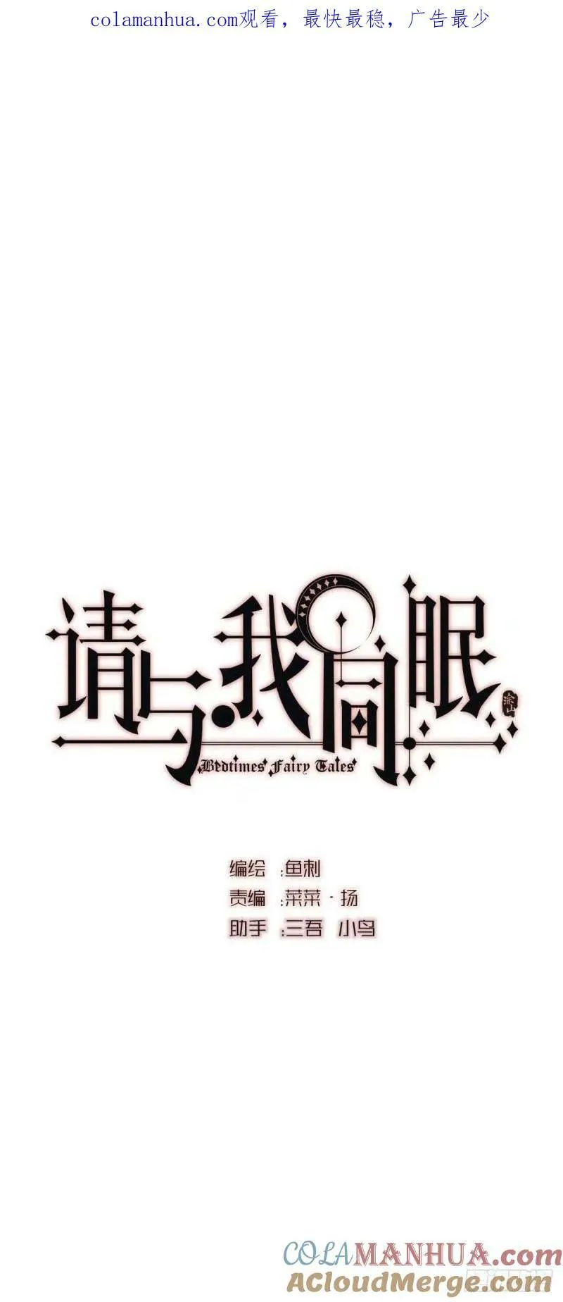 Ch.118 病人的喝水方式 第1页
