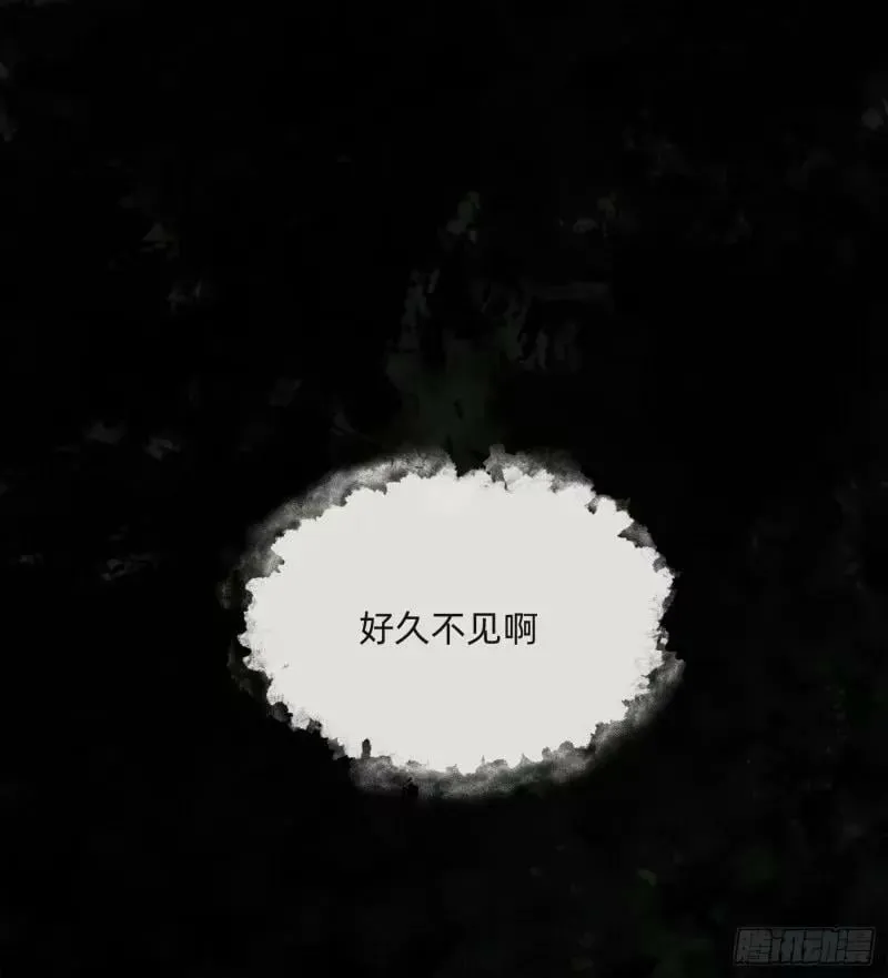 Ch.118 病人的喝水方式 第2页