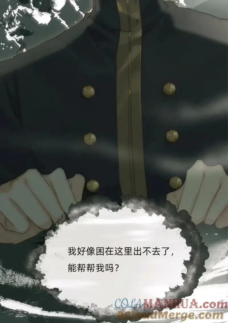 Ch.118 病人的喝水方式 第7页
