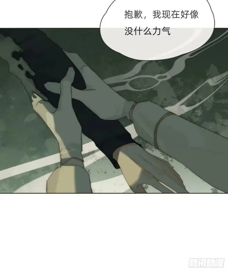 Ch.118 病人的喝水方式 第9页