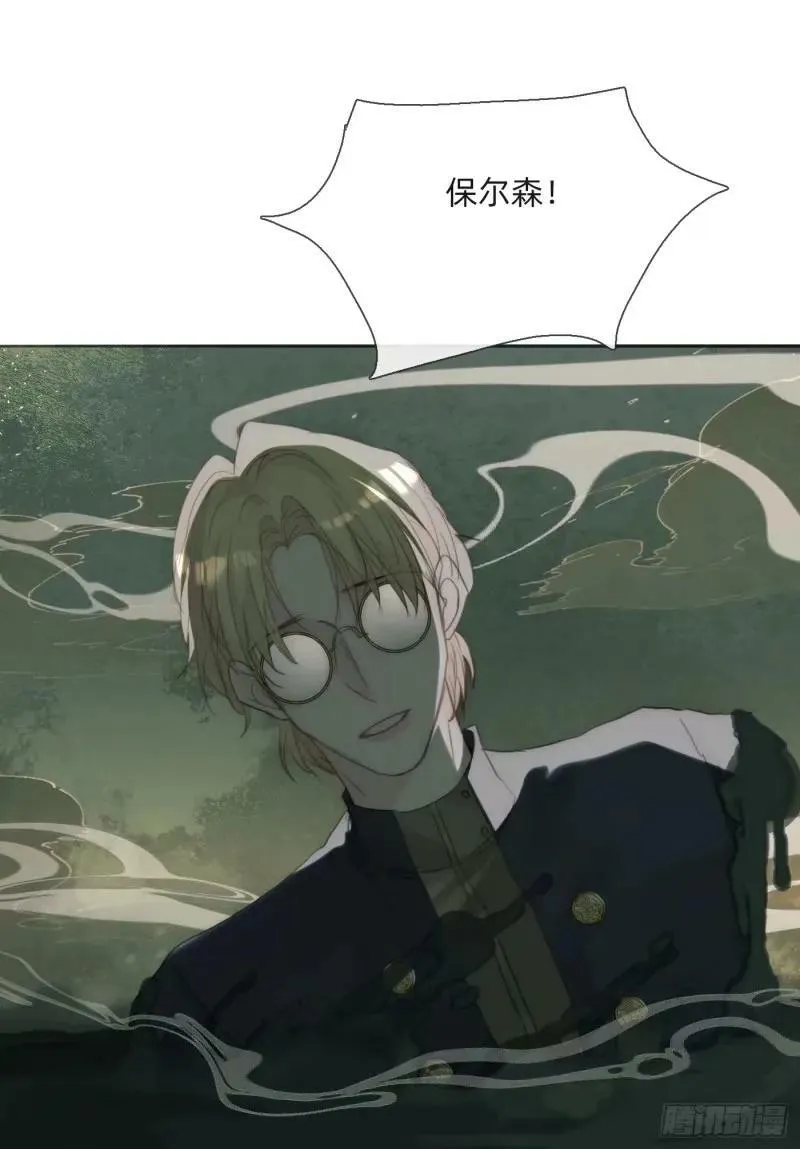 Ch.118 病人的喝水方式 第11页