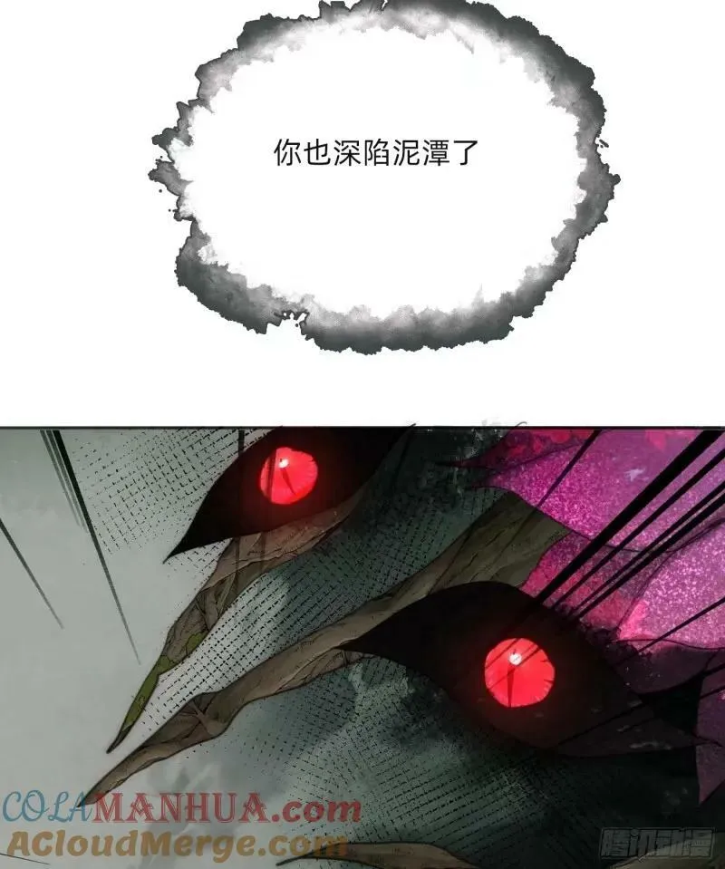 Ch.118 病人的喝水方式 第13页