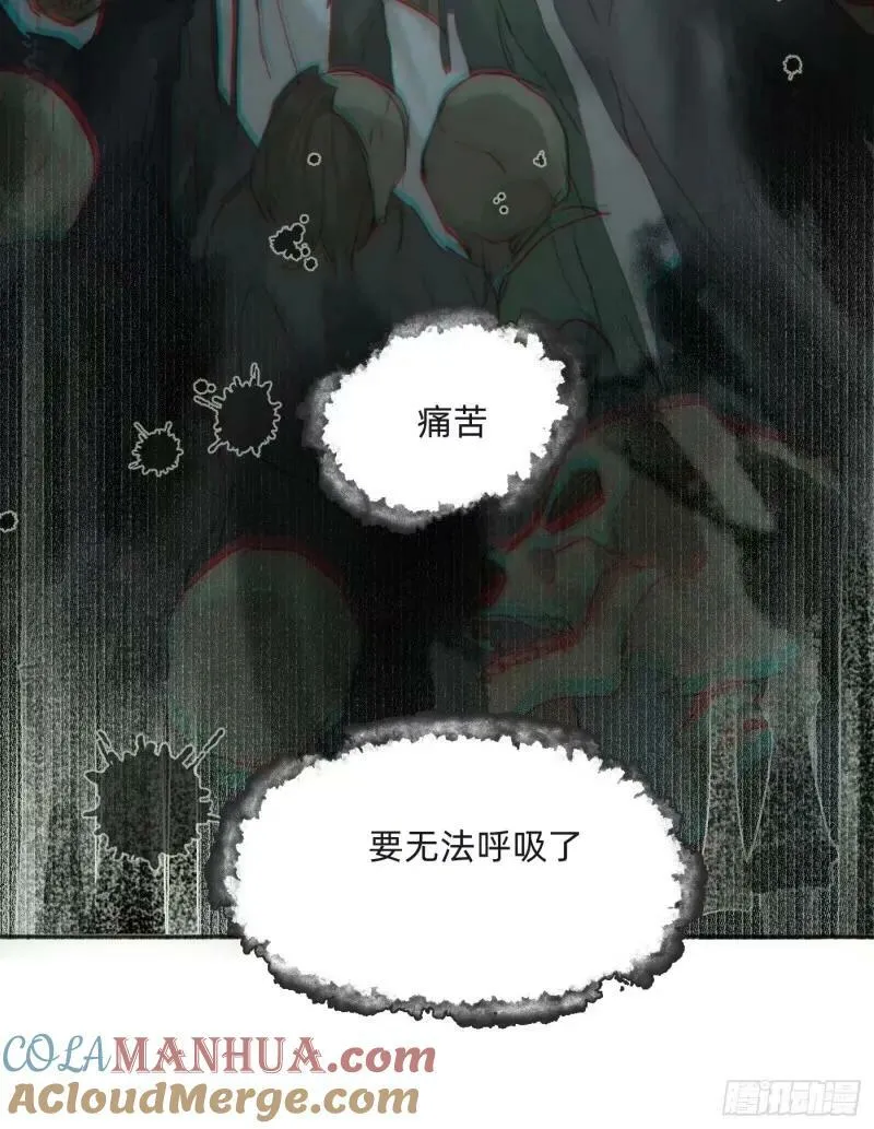 Ch.118 病人的喝水方式 第19页