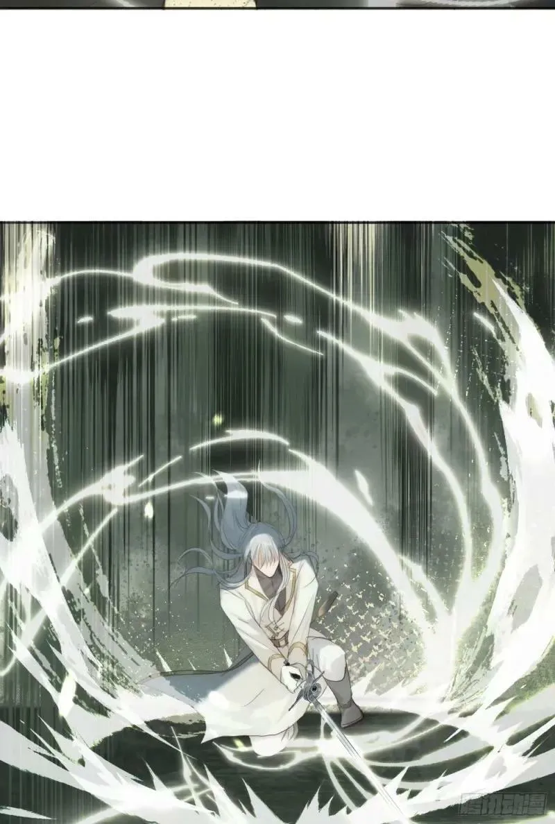 Ch.118 病人的喝水方式 第21页