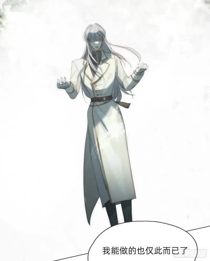 Ch.118 病人的喝水方式 第23页