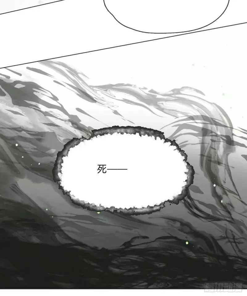 Ch.118 病人的喝水方式 第24页