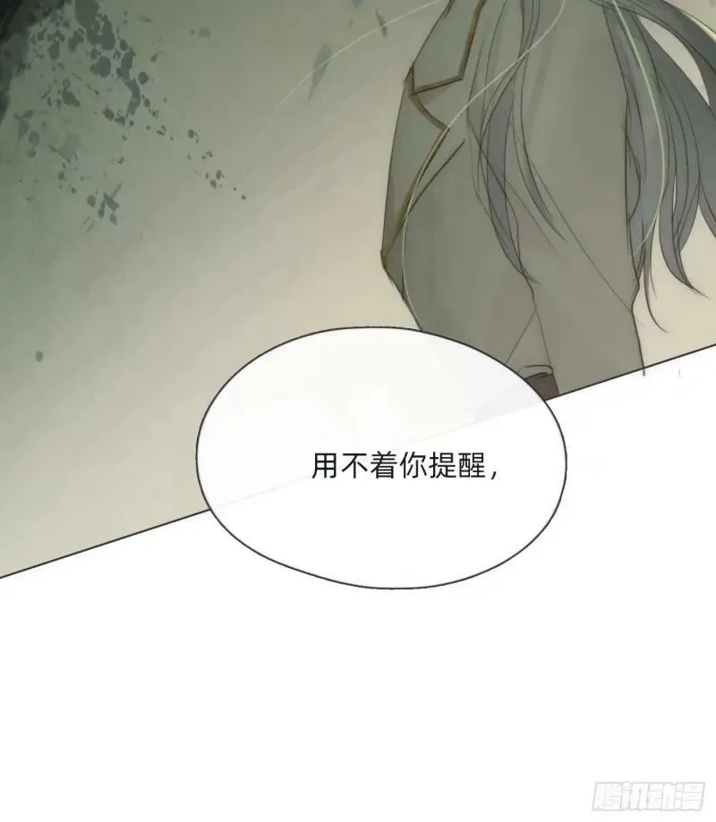 Ch.118 病人的喝水方式 第27页