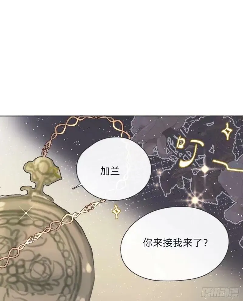 Ch.118 病人的喝水方式 第29页