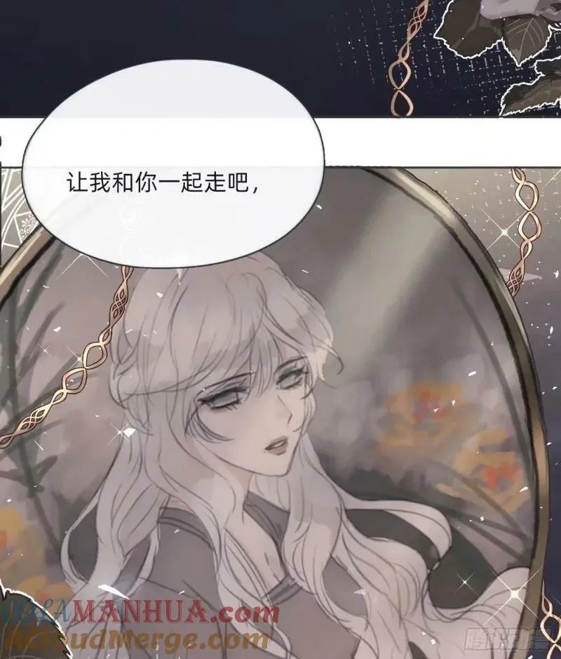 Ch.118 病人的喝水方式 第31页