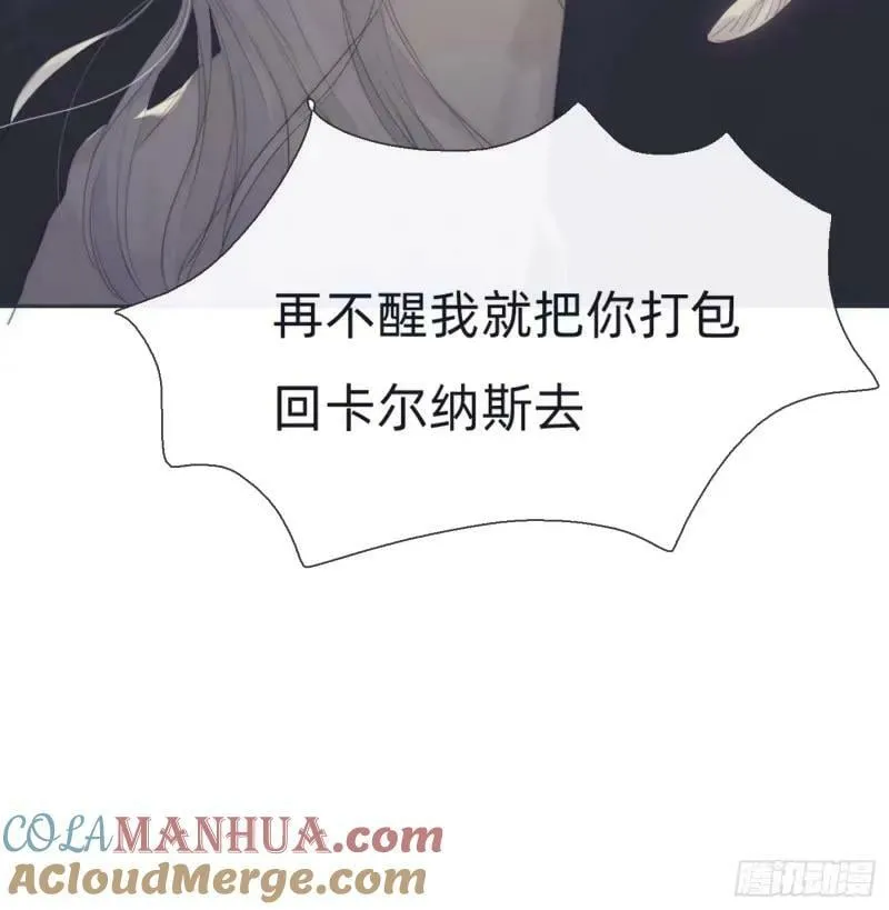 Ch.118 病人的喝水方式 第34页