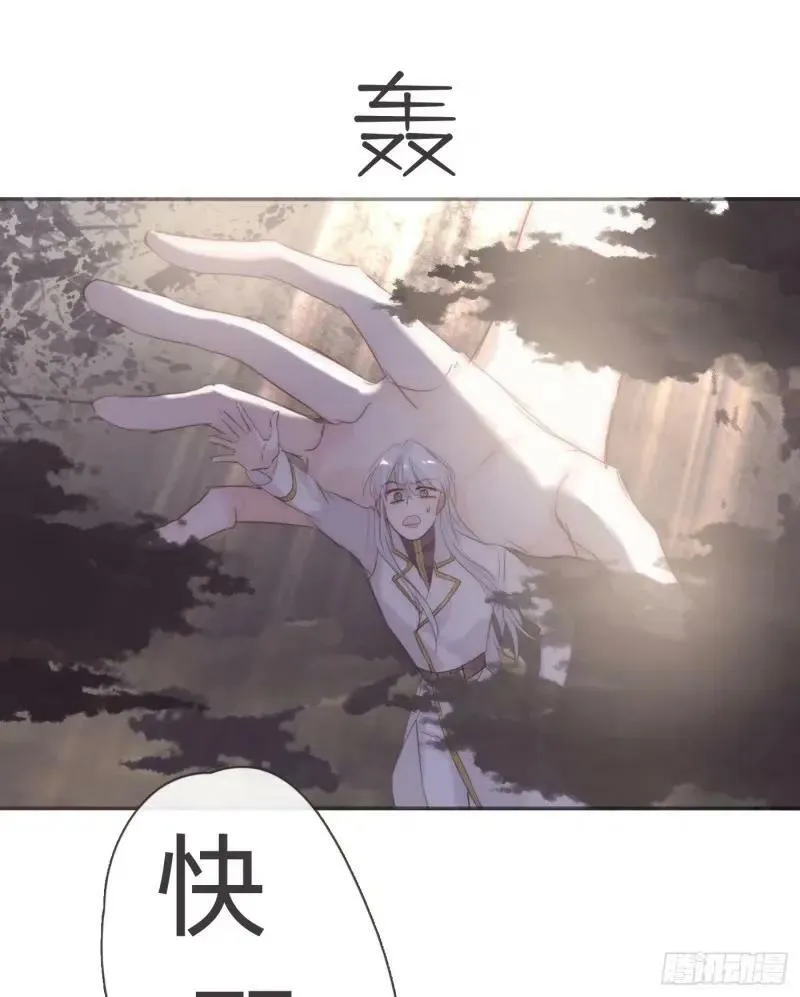 Ch.118 病人的喝水方式 第35页