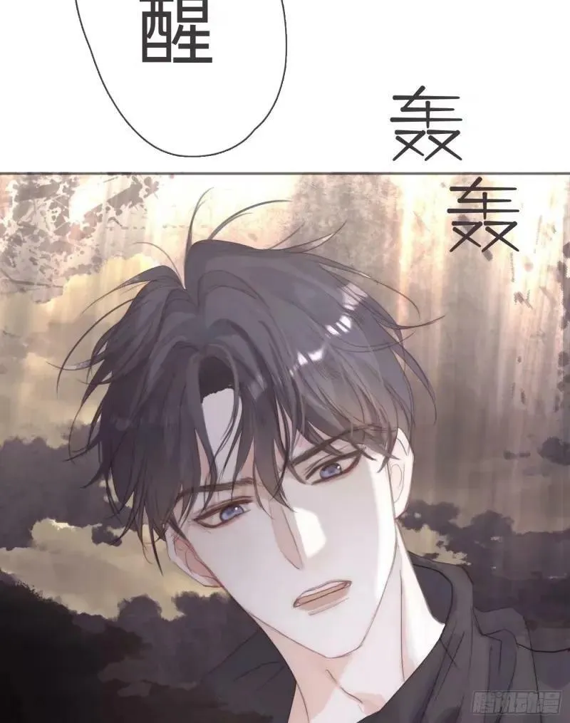 Ch.118 病人的喝水方式 第36页
