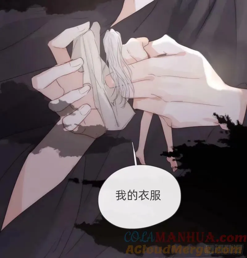 Ch.118 病人的喝水方式 第37页