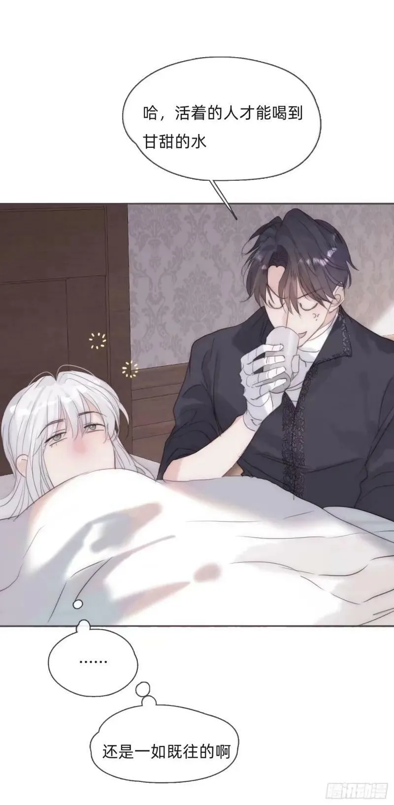 Ch.118 病人的喝水方式 第50页