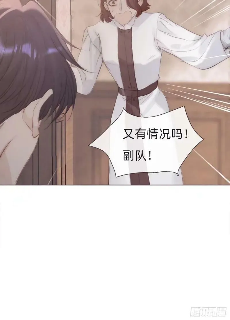 Ch.118 病人的喝水方式 第57页