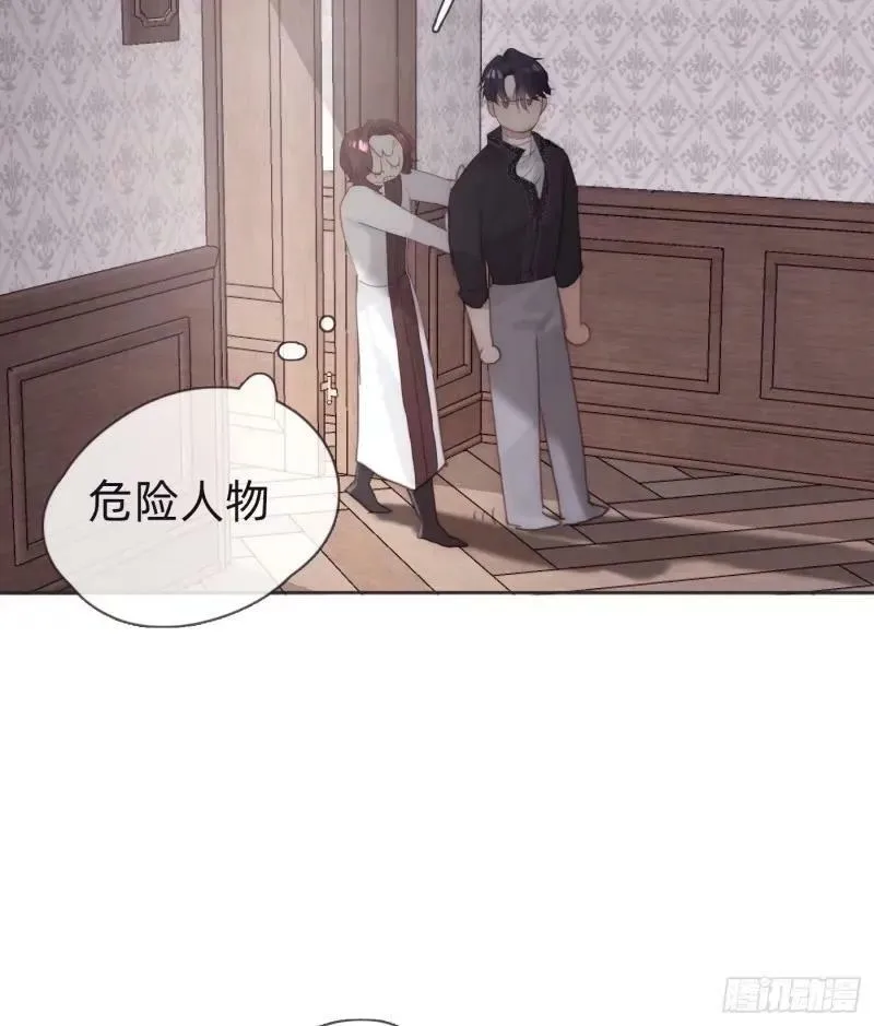 Ch.118 病人的喝水方式 第59页