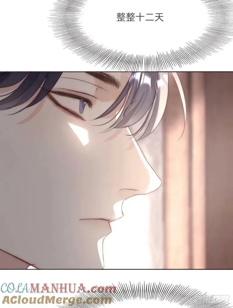 Ch.118 病人的喝水方式 第64页