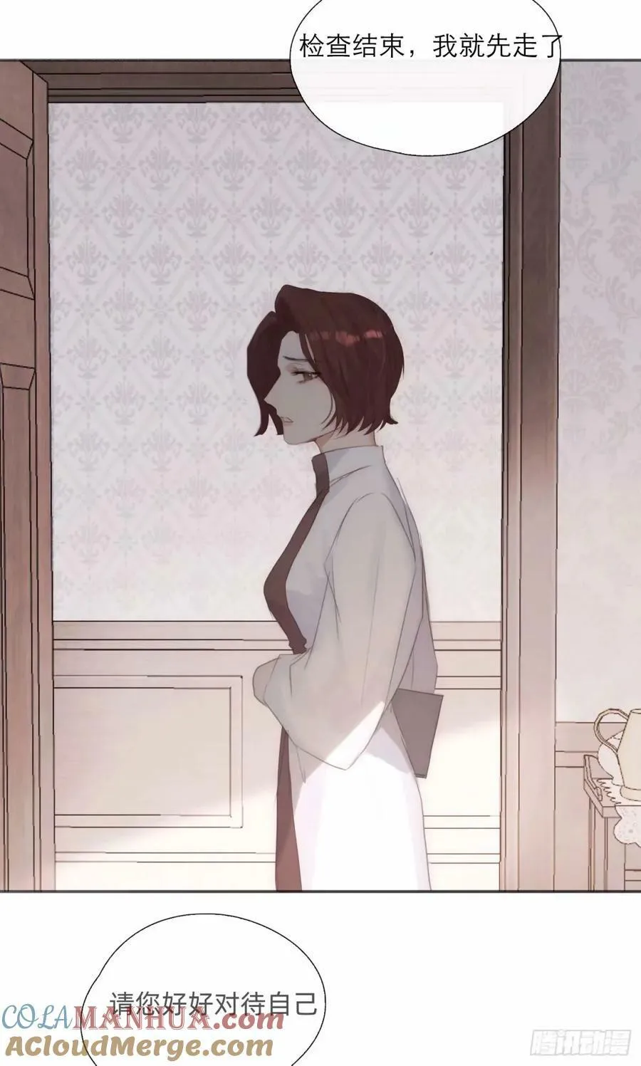 Ch.119 好好修养 第13页
