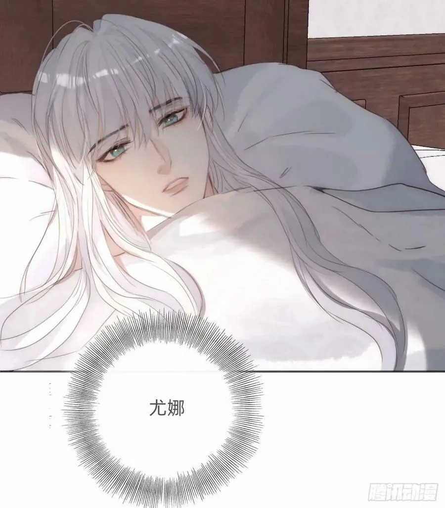 Ch.119 好好修养 第15页