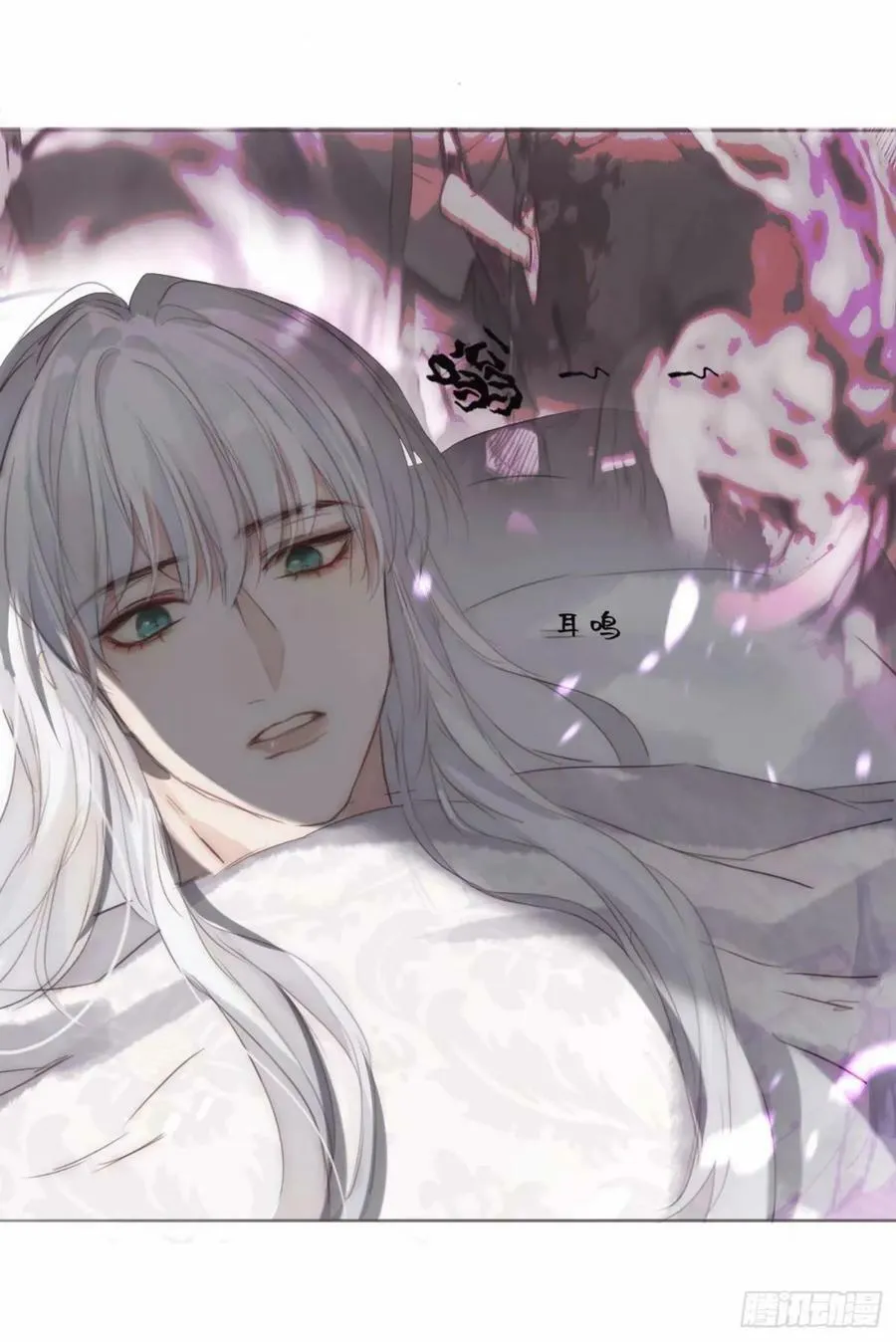 Ch.119 好好修养 第18页