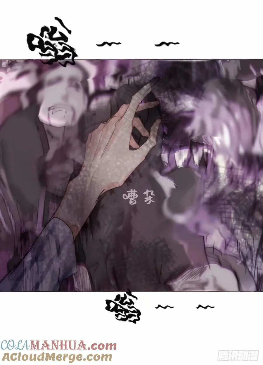 Ch.119 好好修养 第19页