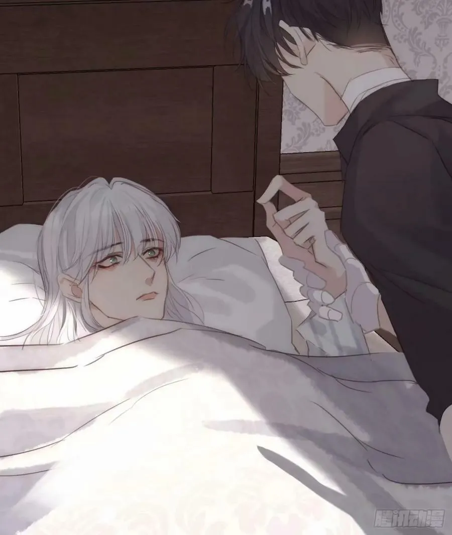 Ch.119 好好修养 第21页
