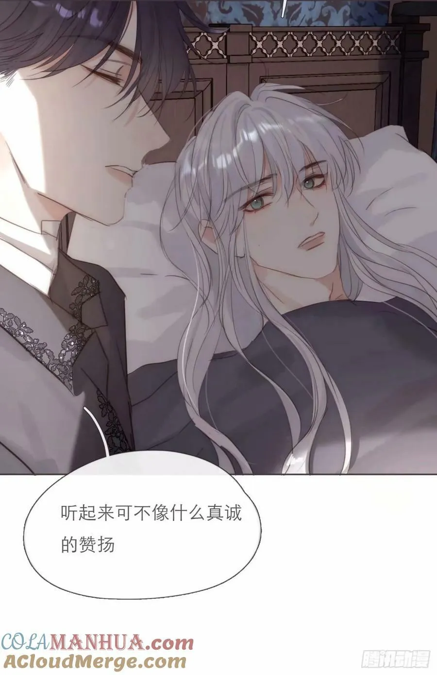 Ch.119 好好修养 第28页