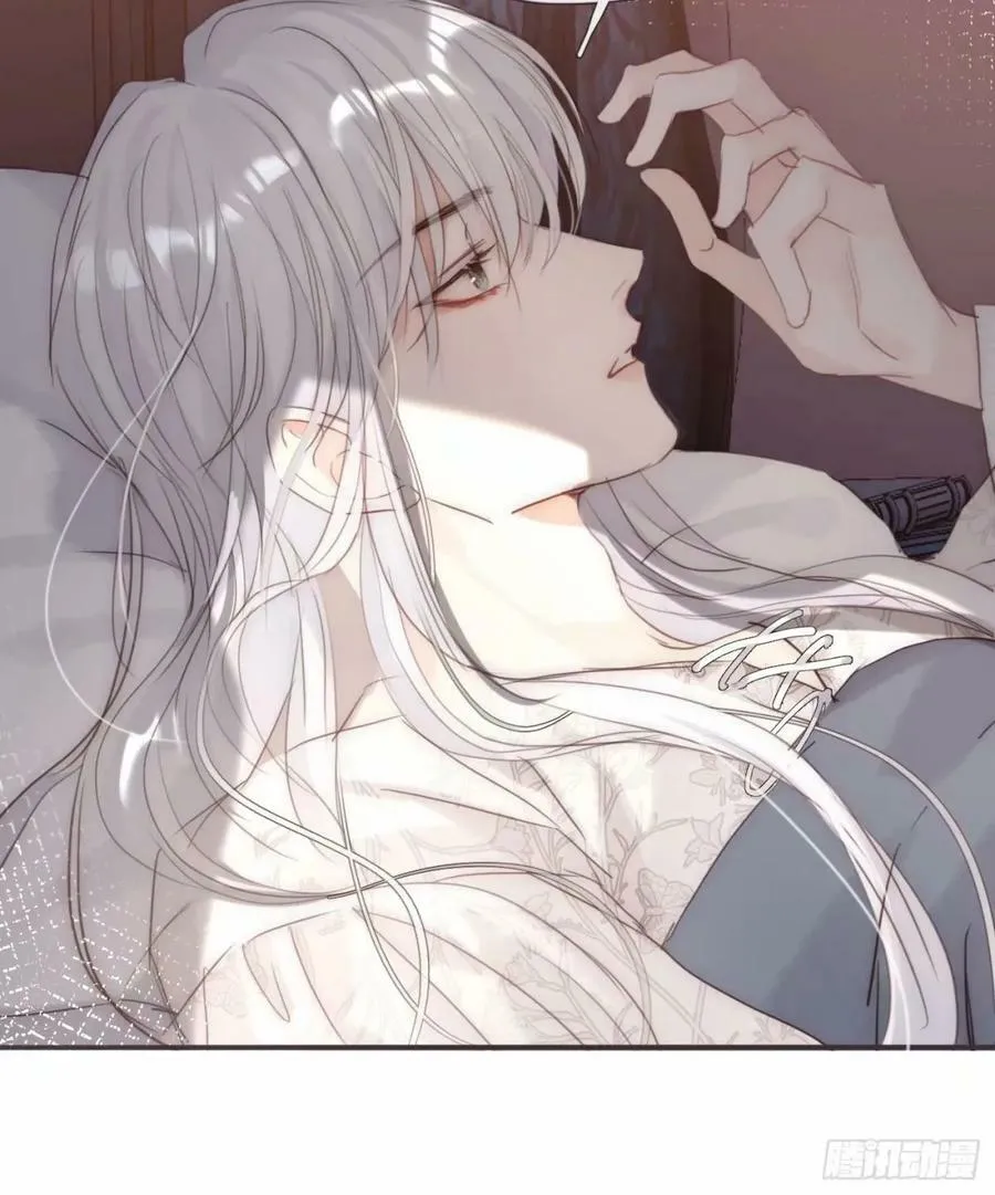 Ch.119 好好修养 第36页