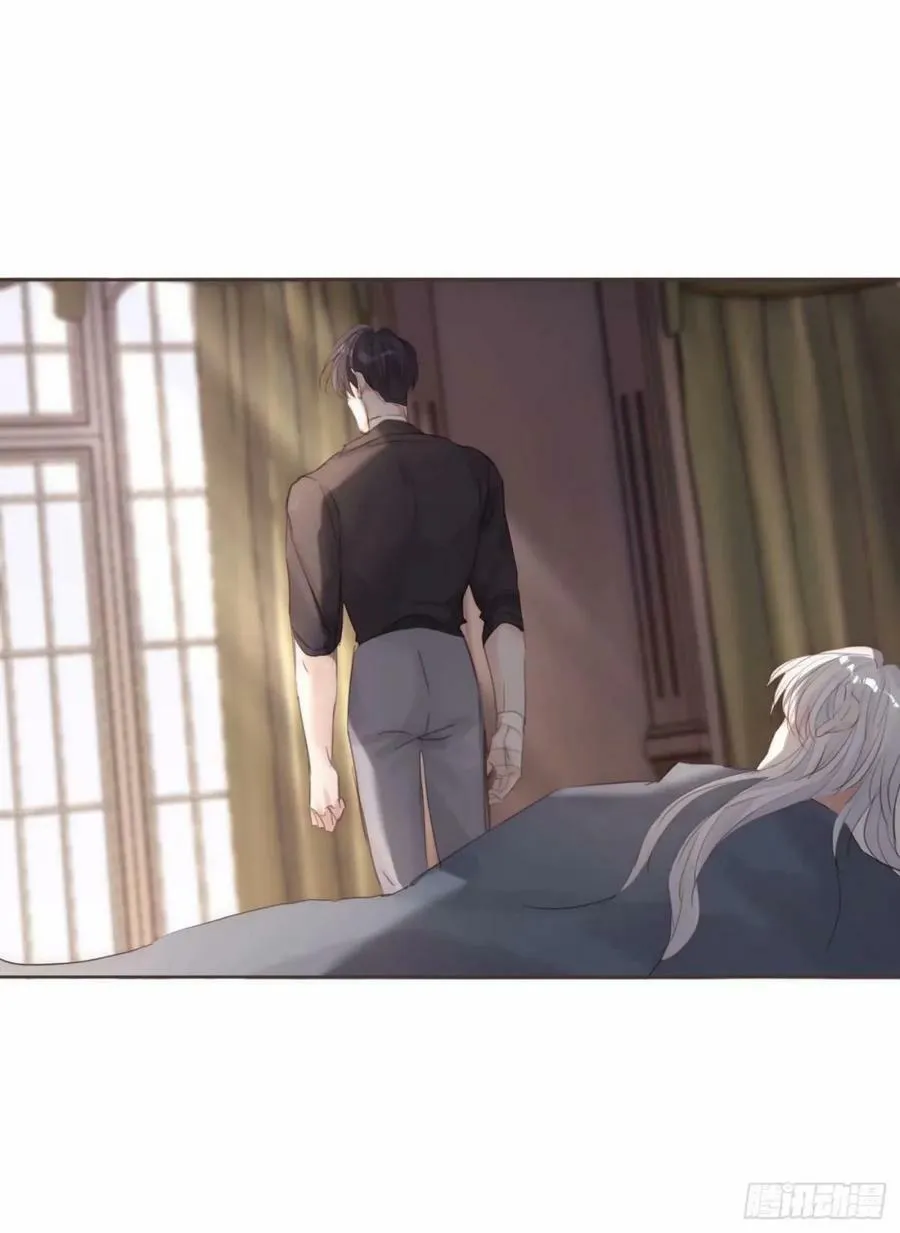 Ch.119 好好修养 第38页