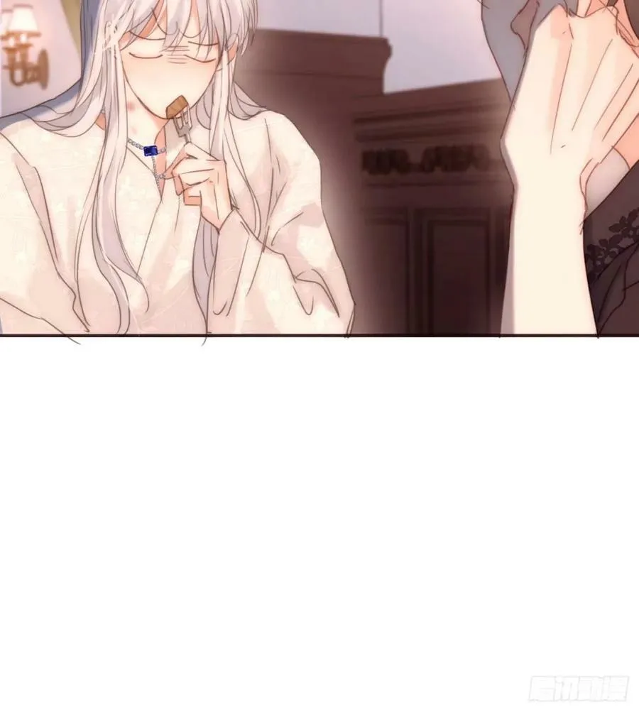 Ch.121 你的心 第5页
