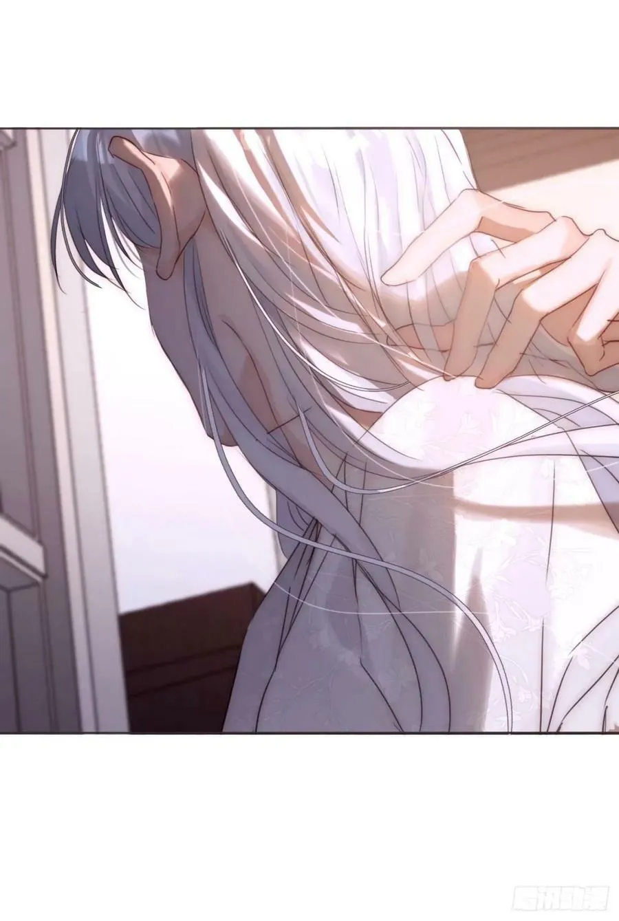 Ch.121 你的心 第15页