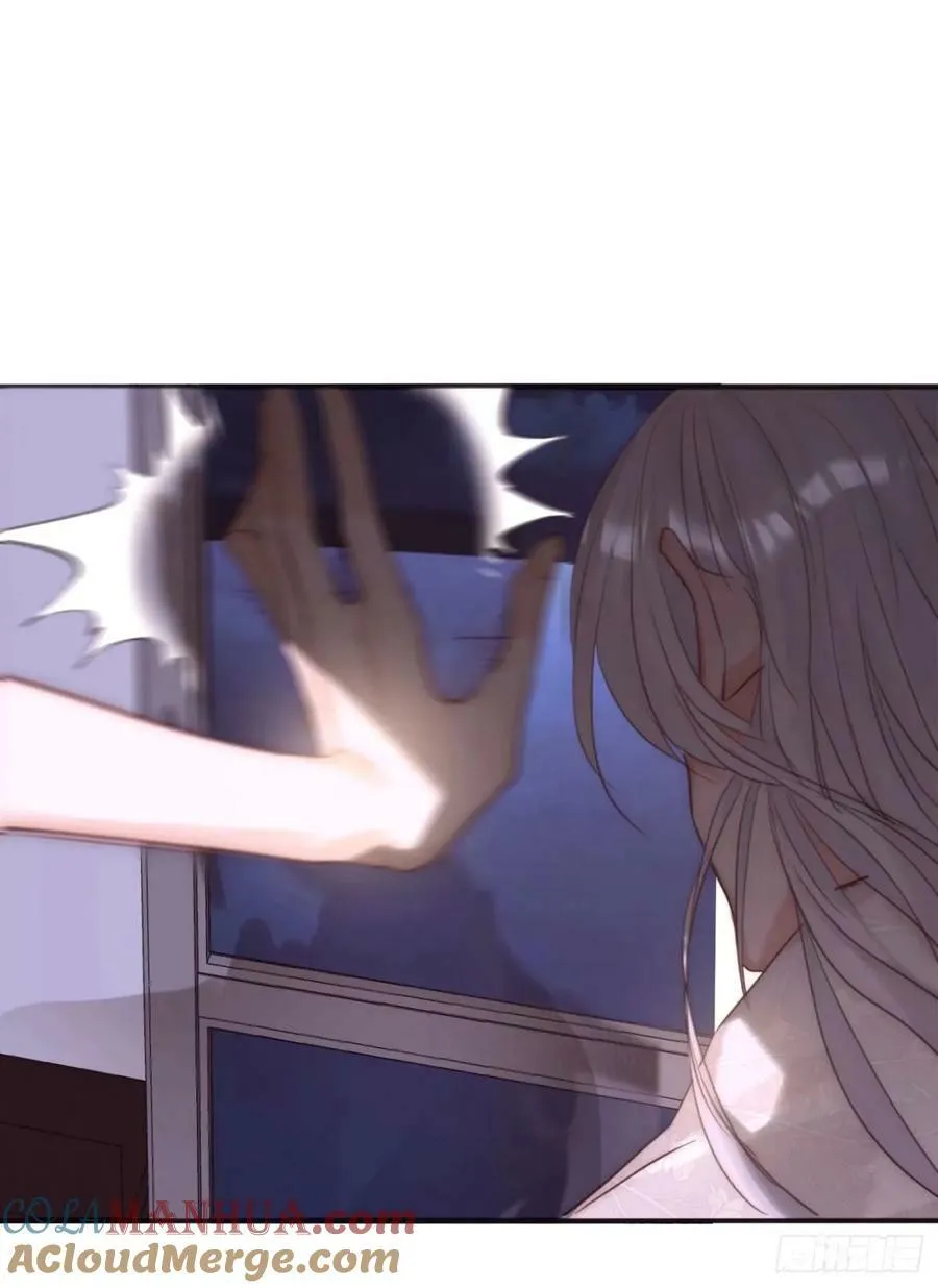 Ch.121 你的心 第16页