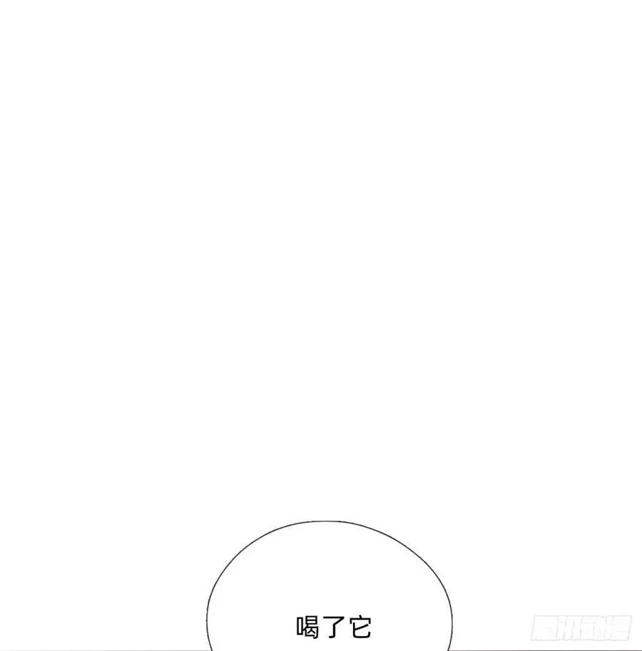 Ch.121 你的心 第17页