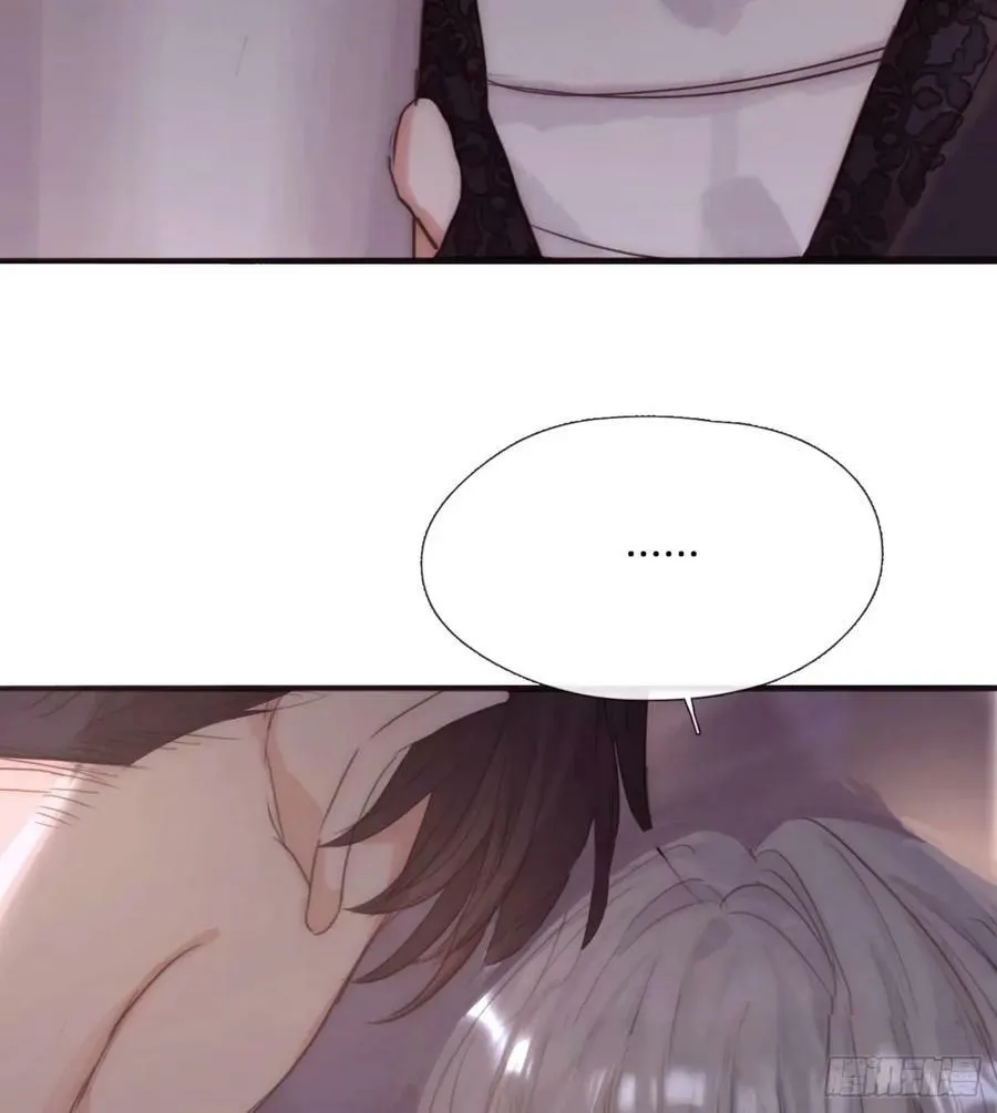 Ch.121 你的心 第21页