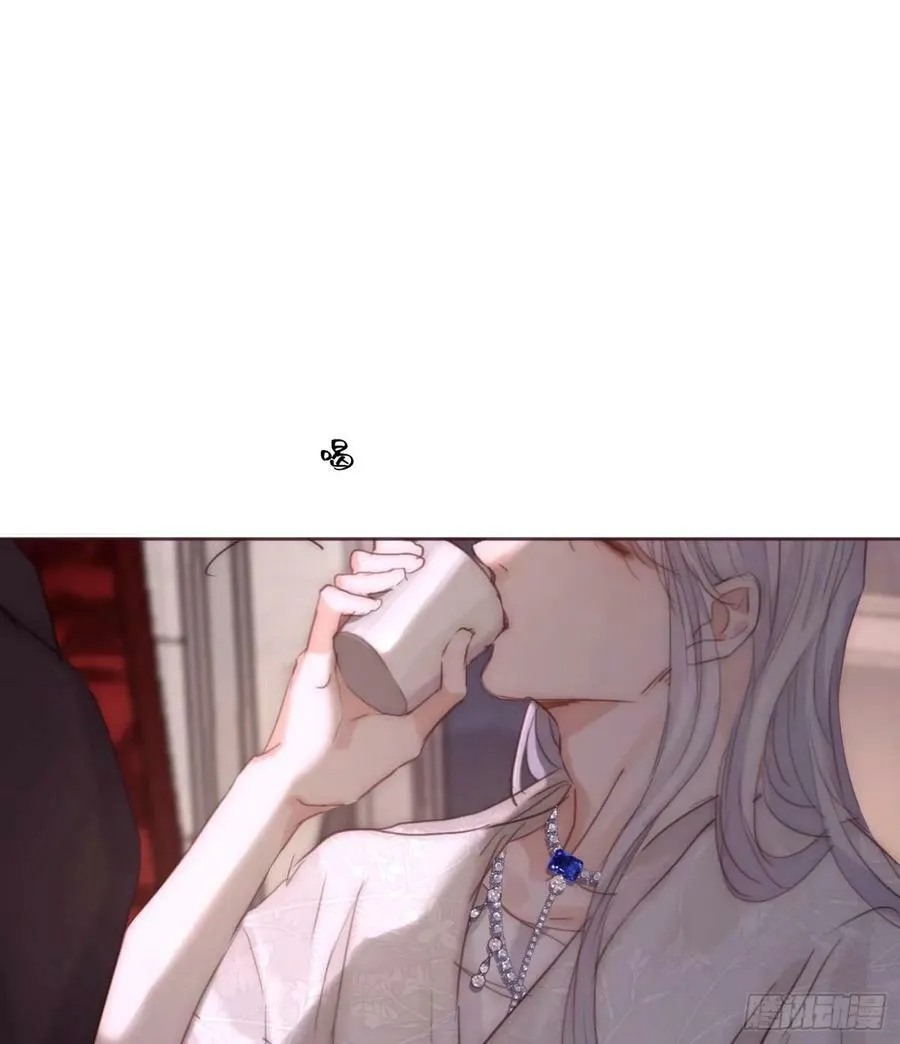 Ch.121 你的心 第23页