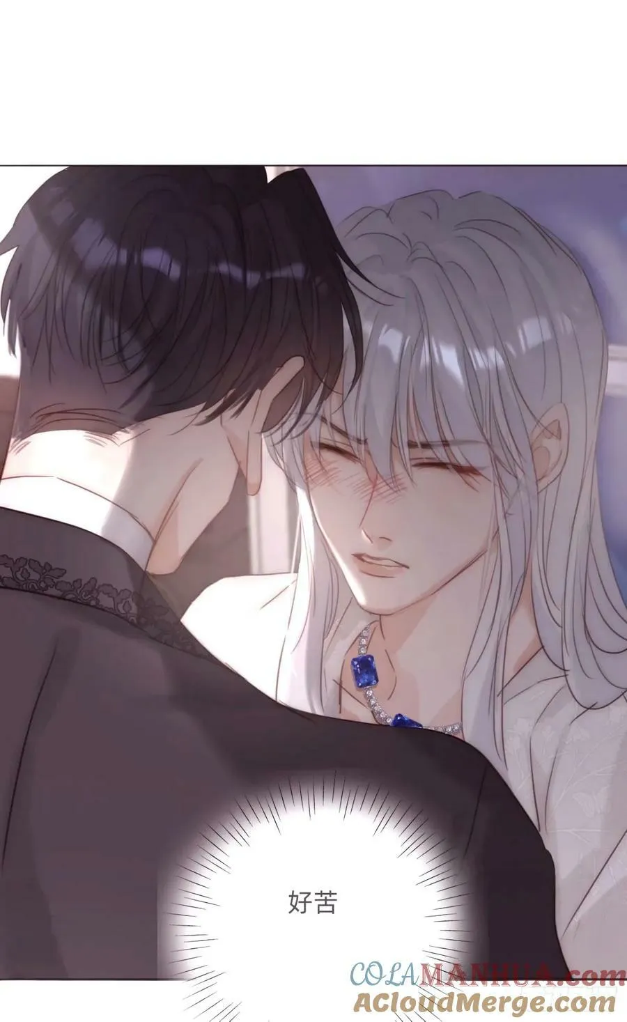 Ch.121 你的心 第25页