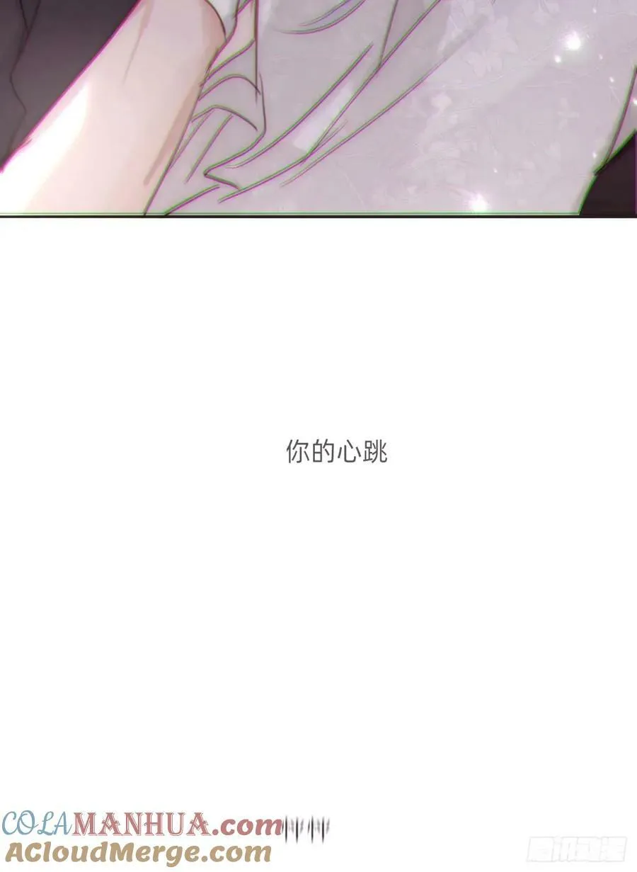Ch.121 你的心 第31页