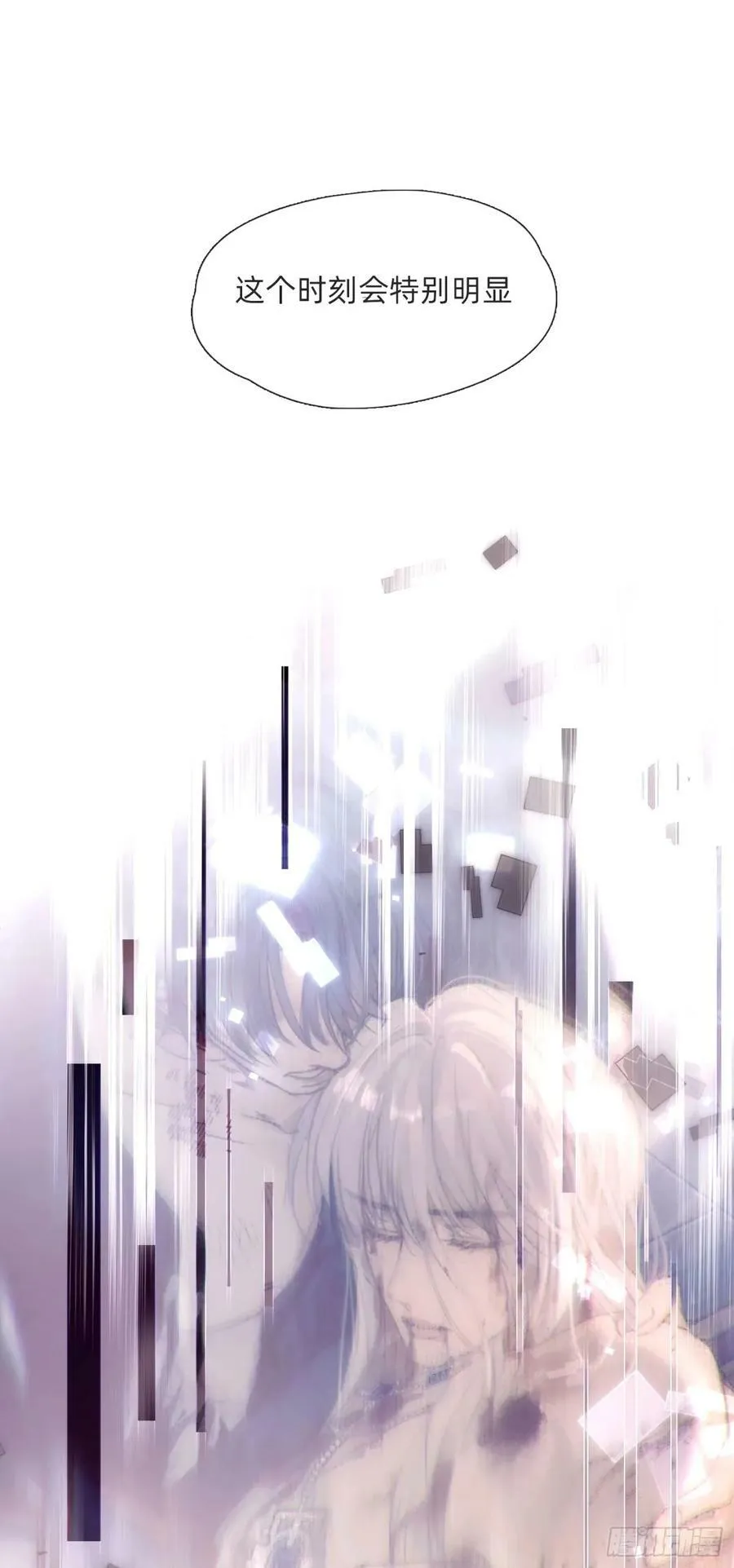 Ch.121 你的心 第33页