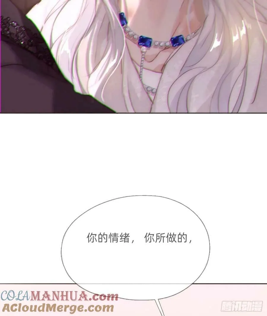 Ch.121 你的心 第37页