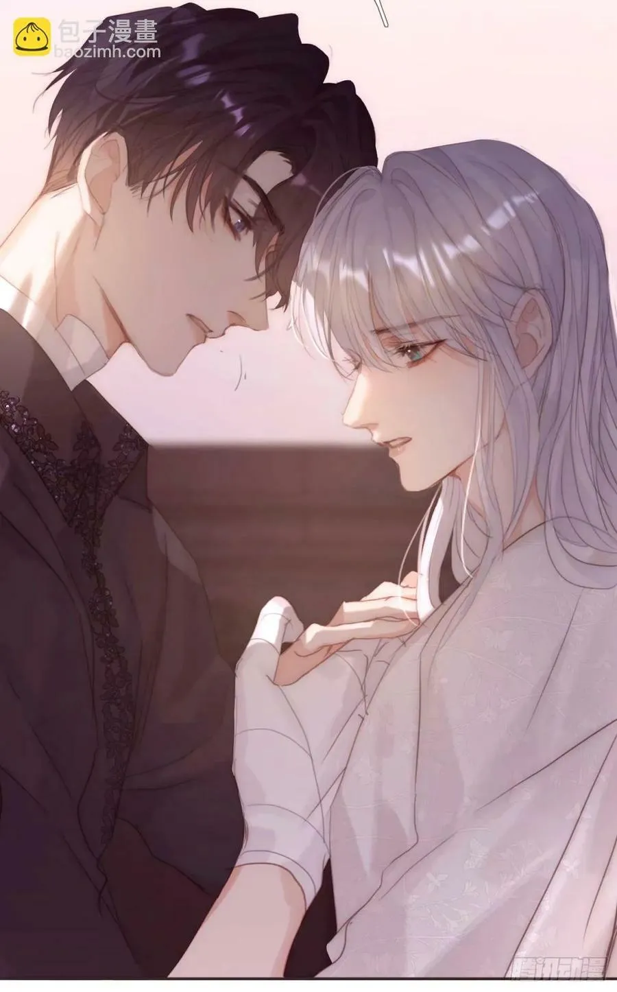Ch.121 你的心 第38页