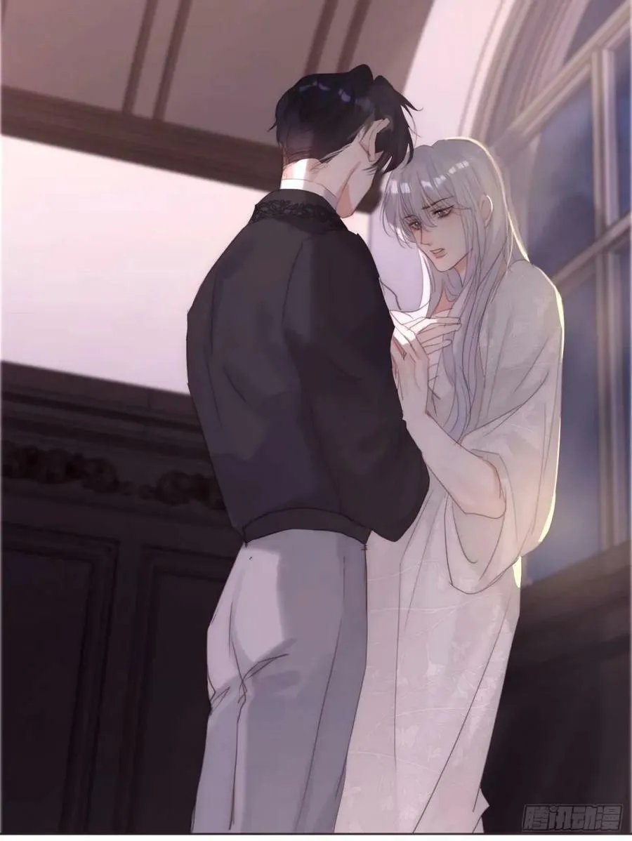 Ch.121 你的心 第44页