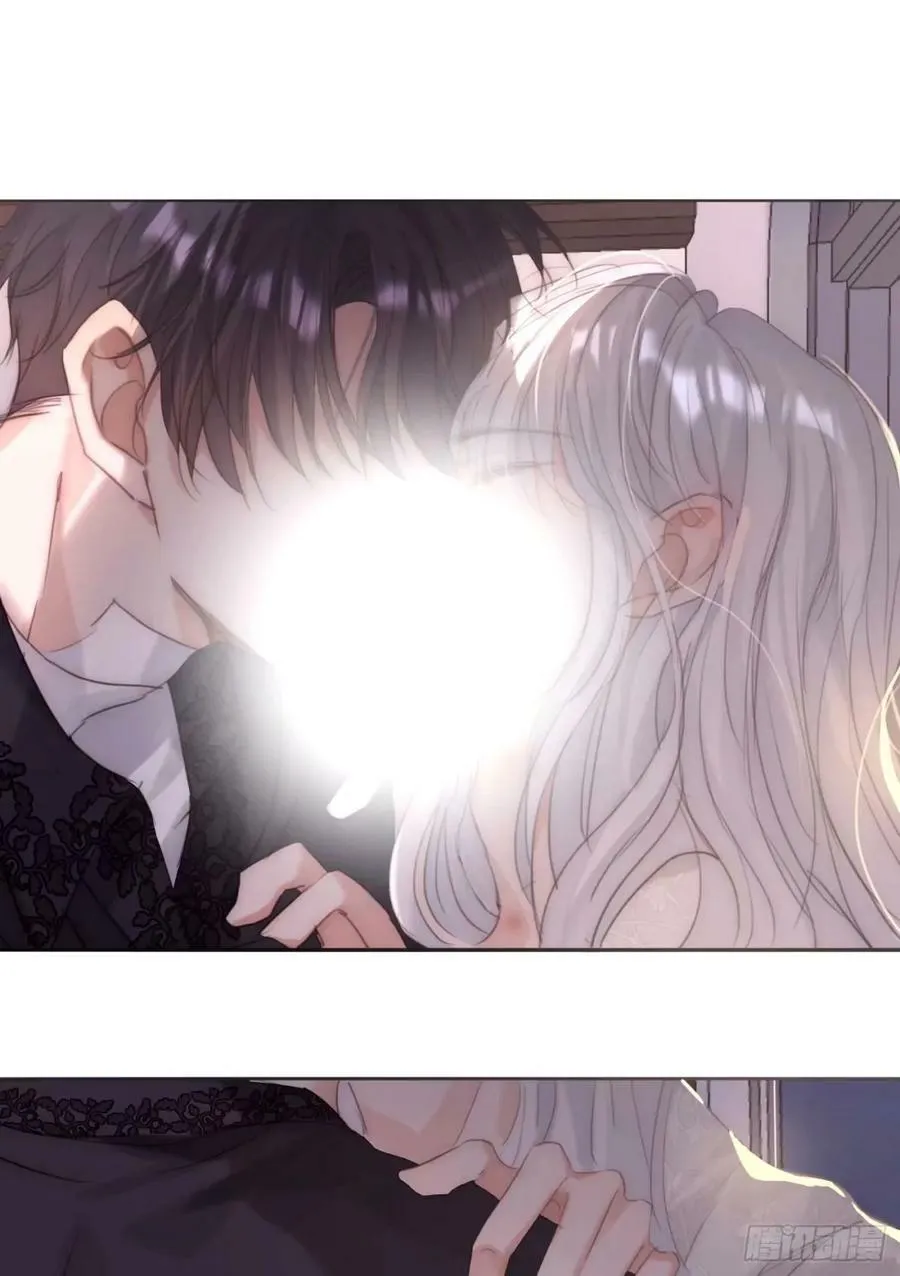 Ch.121 你的心 第45页