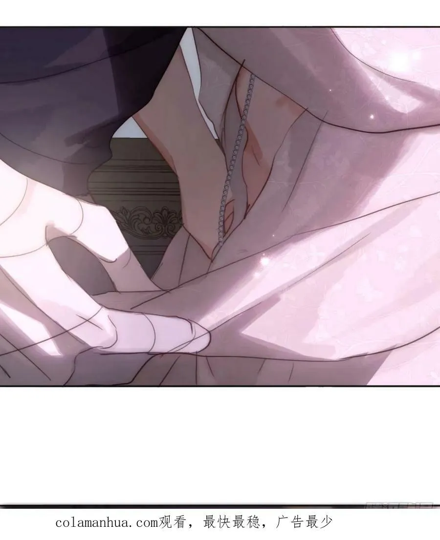 Ch.121 你的心 第50页