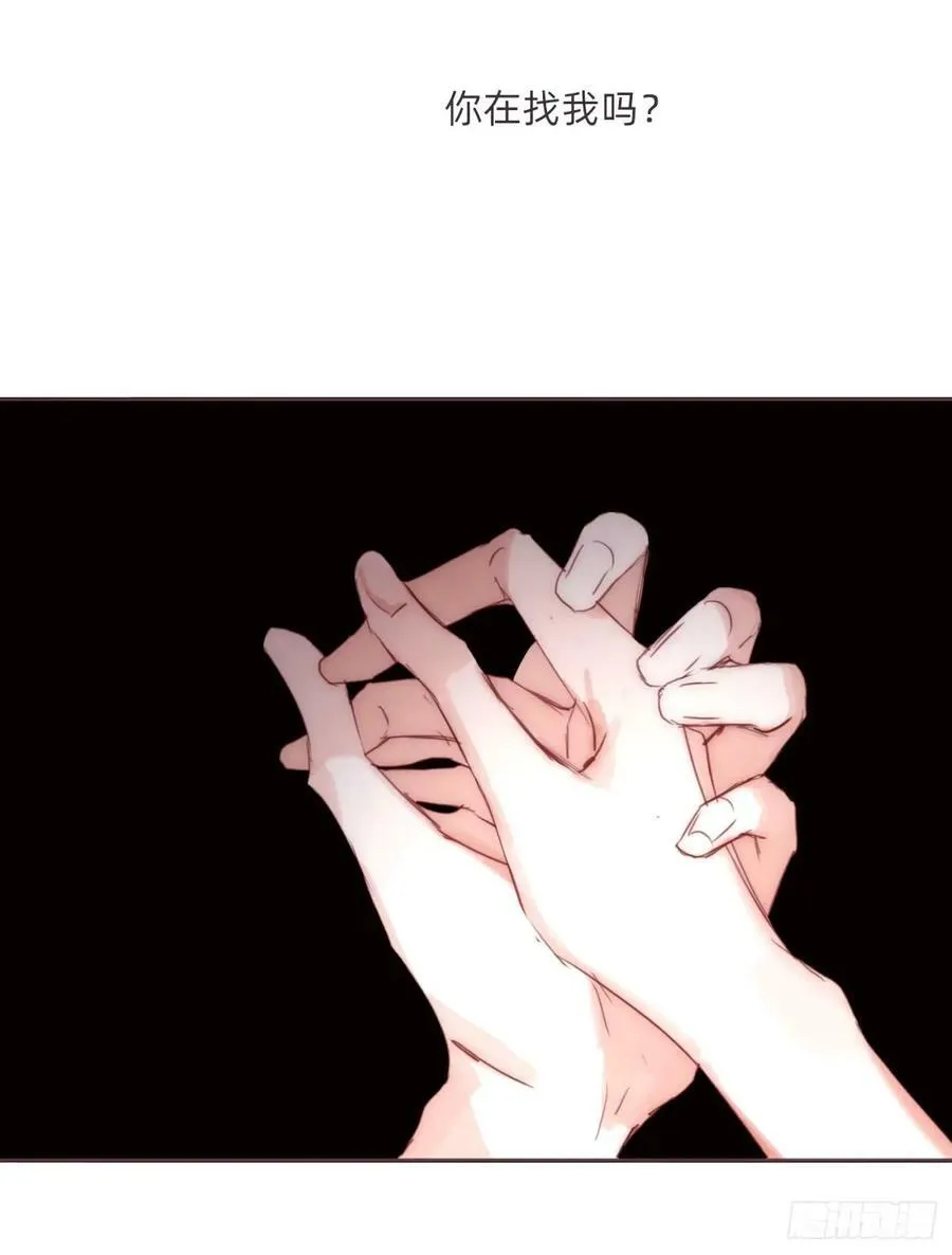 Ch.120 从未有过的 第11页