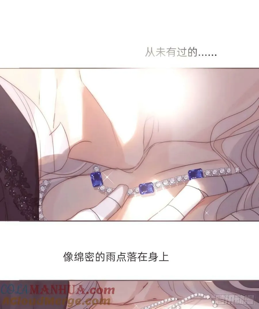 Ch.120 从未有过的 第13页